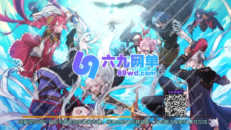 图片[10]-DNF地下城与勇士魔界降临阿拉德90帧手游单机版横版闯关稀有一键镜像端GM-六九网单