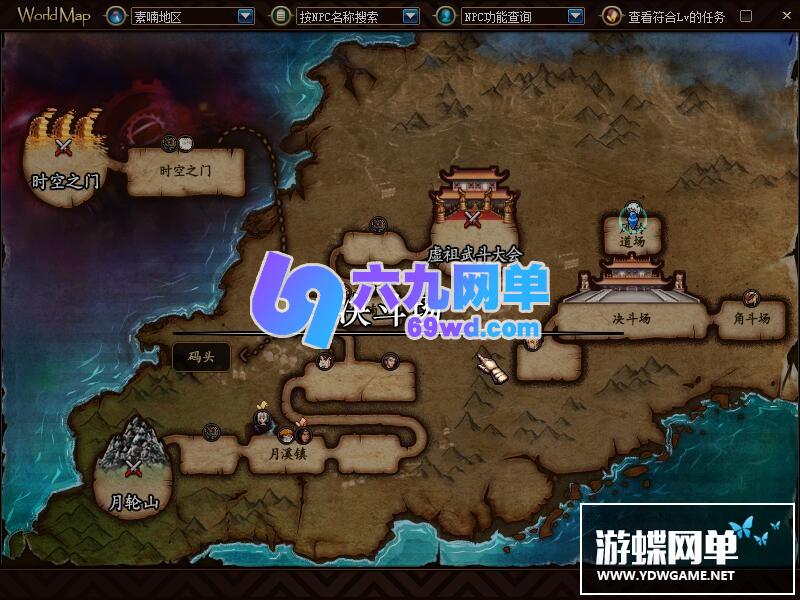 图片[13]-六九网单普雷精英版真神兽坐骑完善任务副本DNF地下城与勇士-六九网单