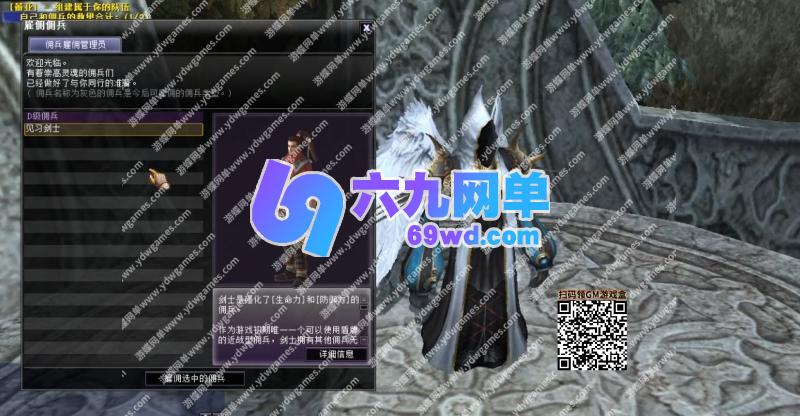 图片[9]-六九网单王者世界9职业汉化单机版稀有一键端任务完美基本无BUG-六九网单