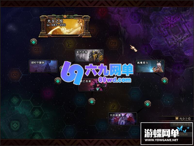 图片[18]-六九网单dnf地下城与勇士单机版100级真三觉第三版剑鬼新地图装备单人副本-六九网单