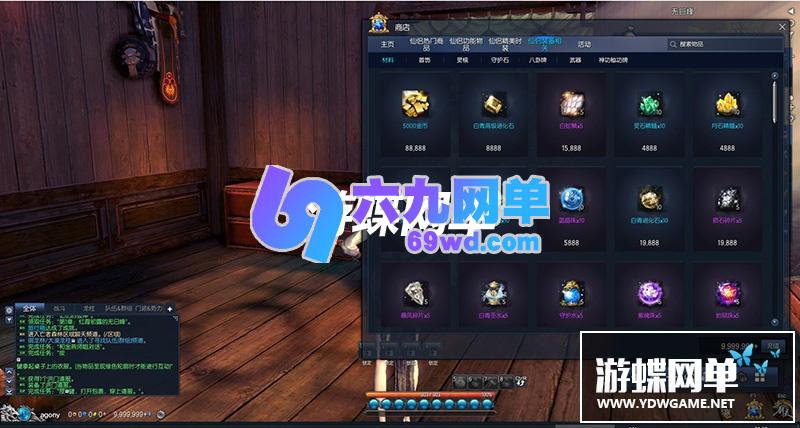 图片[3]-六九网单剑灵单机版第六版一键端 3D剣靈BNS单机局域网捏脸包赠送MOD网单-六九网单