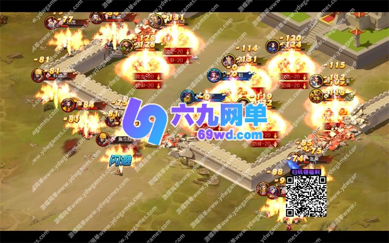 图片[3]-六九网单Q版大战国手游单机版三国策略稀有完整VM一键服务端GM网单-六九网单
