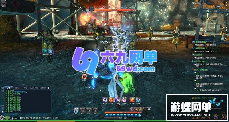 图片[13]-六九网单剑灵单机版第二版一键端 3D剣靈BNS单机局域网捏脸包赠送MOD网单-六九网单