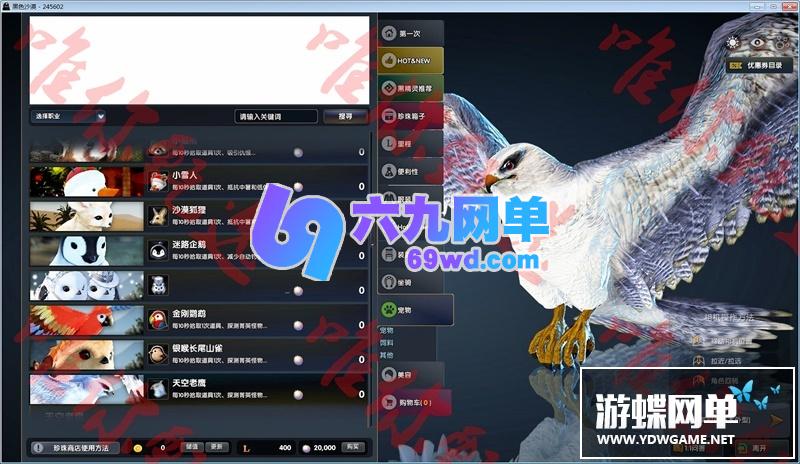 图片[6]-六九网单黑色沙漠单机版第二版免安装精品稀有完整一键端网单-六九网单
