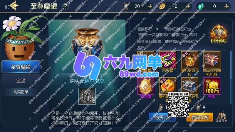 图片[1]-六九网单横版闯关手游情怀之星空阿拉德传奇单机版一键镜像端GM后台-六九网单
