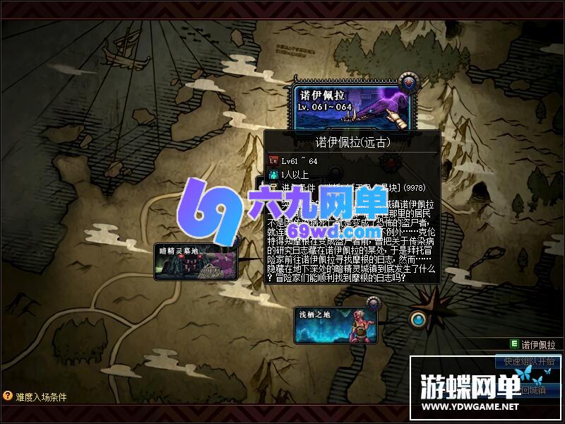 图片[25]-六九网单普雷精英版真神兽坐骑完善任务副本DNF地下城与勇士-六九网单