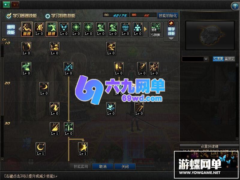 图片[10]-六九网单100级真女鬼剑单机版第三版一键端可转职三觉立绘百级副本DNF地下城与勇士-六九网单