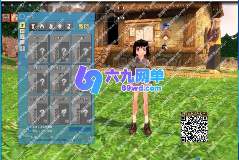图片[1]-六九网单洛奇Mabinogi-G22完整版免虚拟机解压即玩单机版教程GM教程怀旧-六九网单