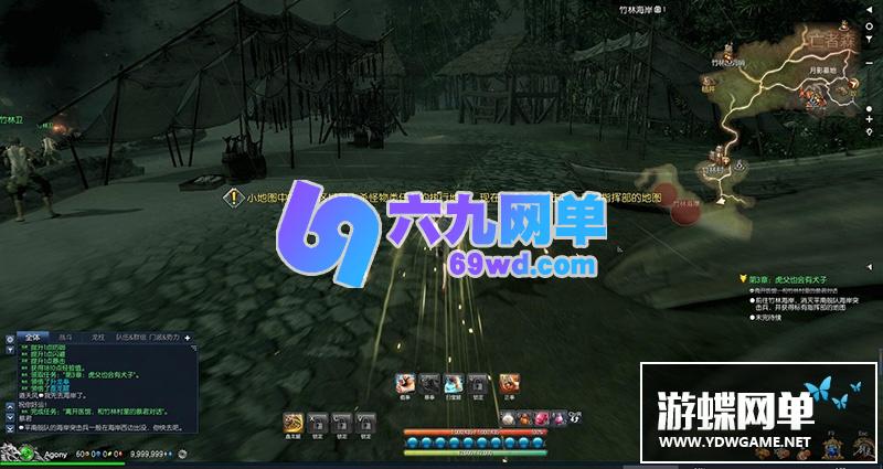 图片[6]-六九网单剑灵单机版第五版一键端 3D剣靈BNS单机局域网捏脸包赠送MOD网单-六九网单