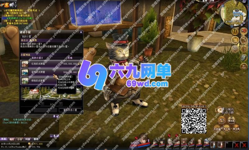 图片[13]-六九网单王者世界9职业汉化单机版稀有一键端任务完美基本无BUG-六九网单