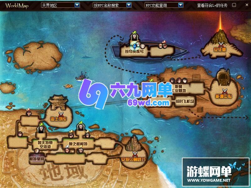 图片[17]-六九网单dnf地下城与勇士单机版70复古原版95融合版PC单机苍穹幕落95起源-六九网单