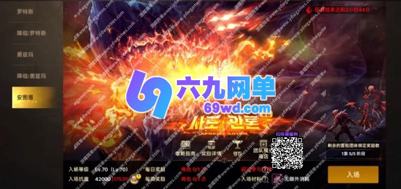 图片[13]-DNF地下城与勇士韩服手游70级汉化单机版第2版稀有完整一键端GM后台-六九网单