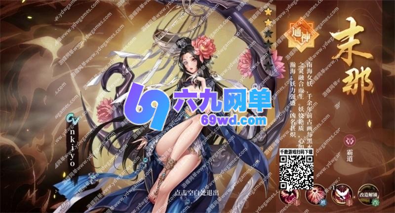图片[10]-六九网单古剑奇谭木语人手游单机版gm后台无限刷金梭物品装备-六九网单