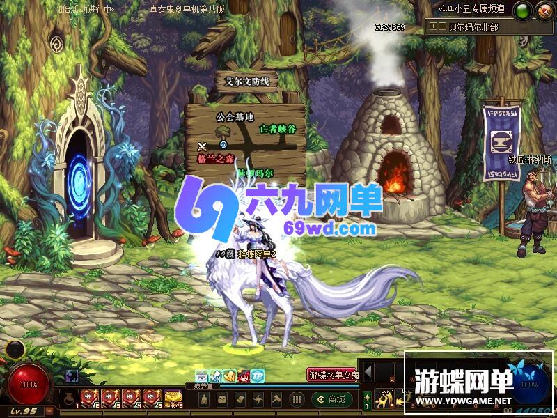图片[59]-六九网单真女鬼剑第八版单机版流浪武士男枪男格斗三觉100级副本DNF地下城与勇士-六九网单
