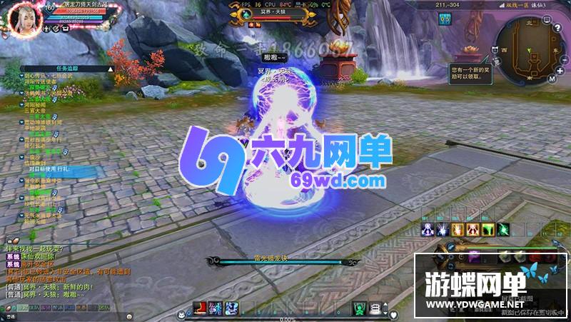 图片[28]-六九网单风吟诛仙4单机版第四版16职业青罗天命九旒神隐帝子围栏天界灵境云渺天河-六九网单