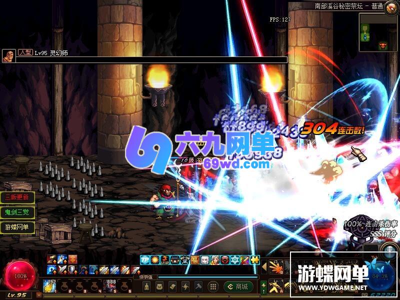 图片[20]-六九网单dnf地下城与勇士单机版100级真三觉第三版剑鬼新地图装备单人副本-六九网单