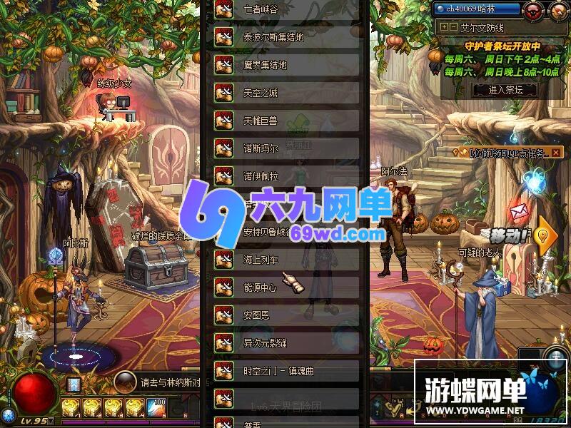 图片[15]-六九网单dnf地下城与勇士单机版普雷第六版觉醒金币融合版GM-六九网单