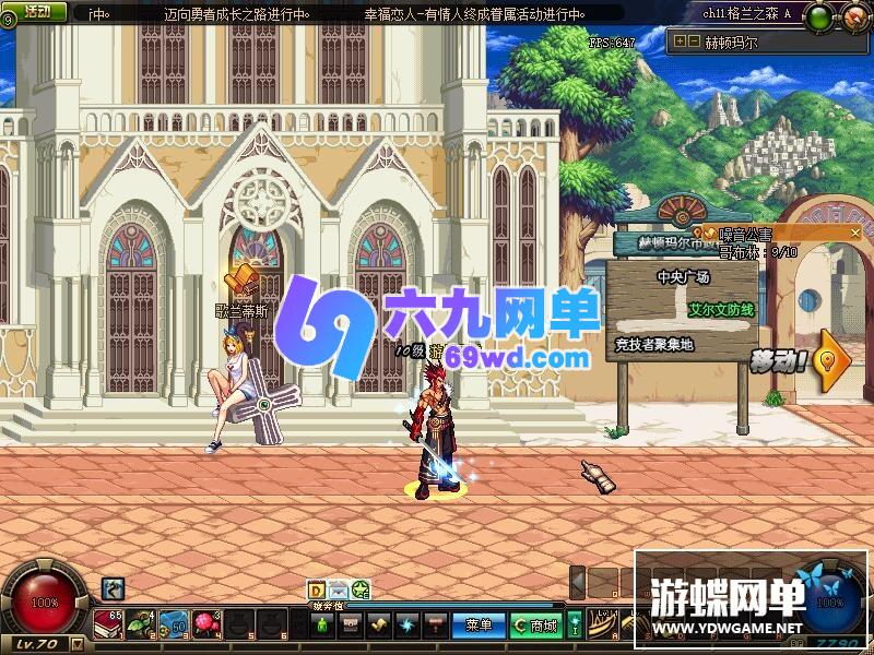 图片[21]-六九网单dnf地下城与勇士单机版70精英版英雄级AI世界树网单-六九网单