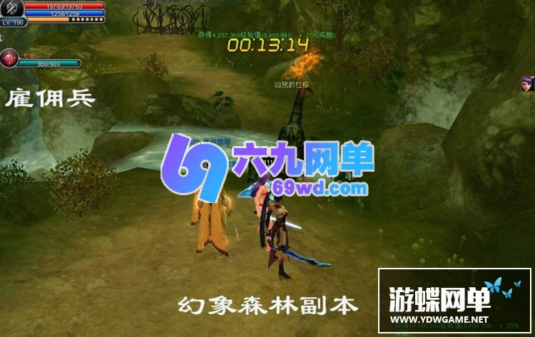 图片[11]-六九网单新惊天动地单机版全副本180级破碎荒野 挑战者 完整一键端 GM工具-六九网单