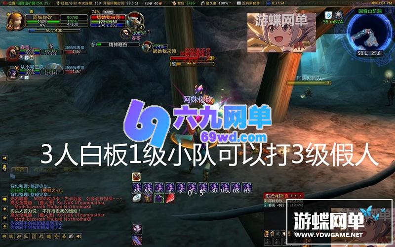 图片[16]-六九网单3.35/80级精英单机版超高智能机器人陪玩非网易魔兽世界-六九网单