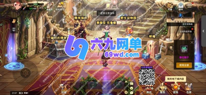 图片[7]-DNF地下城与勇士韩服手游70级汉化单机版第2版稀有完整一键端GM后台-六九网单