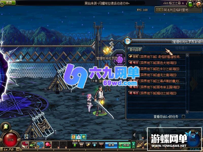 图片[31]-六九网单dnf地下城与勇士单机版70精英版英雄级AI世界树网单-六九网单
