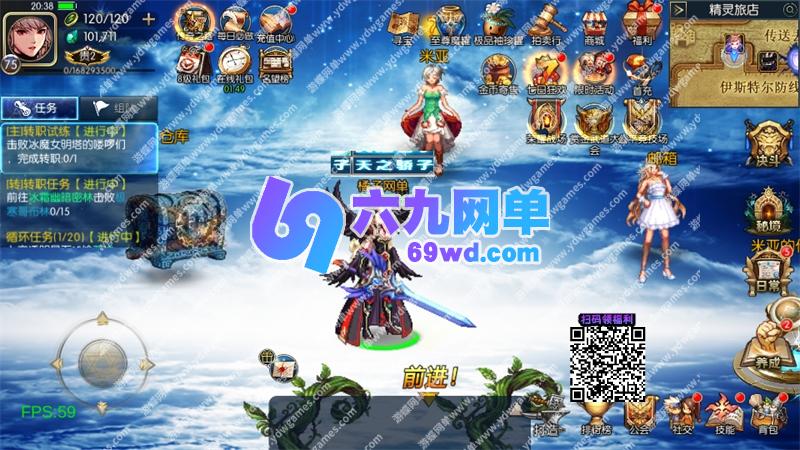 图片[19]-DNF地下城与勇士魔界降临阿拉德90帧手游单机版横版闯关稀有一键镜像端GM-六九网单