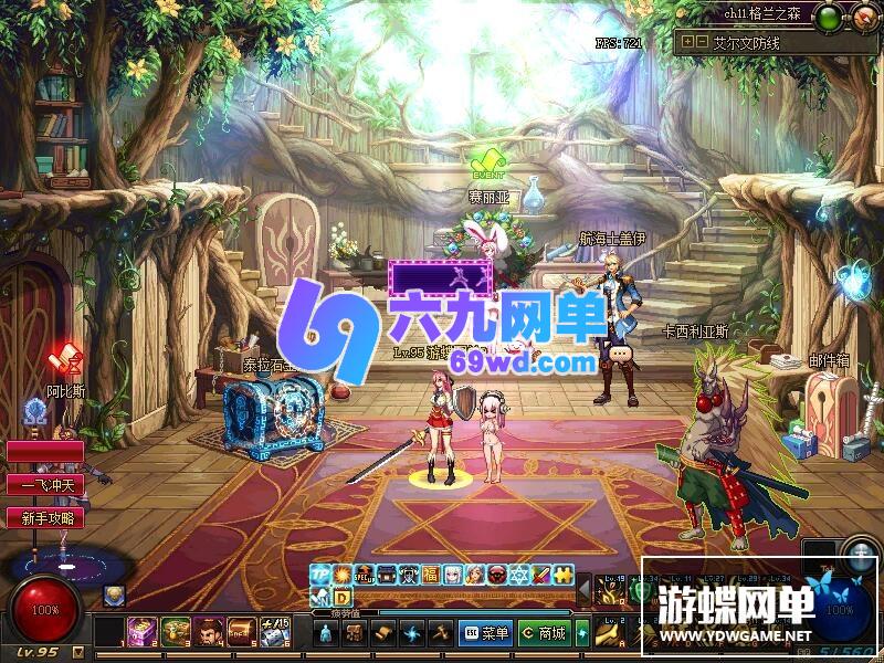 图片[36]-六九网单DNF单机地下城与勇士新版95超界普雷剑鬼魔枪守护网游单机版真二觉-六九网单