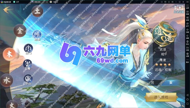 图片[10]-六九网单新剑侠情缘龙雀神域剑侠手游单机版第2版稀有一键端GM网单-六九网单
