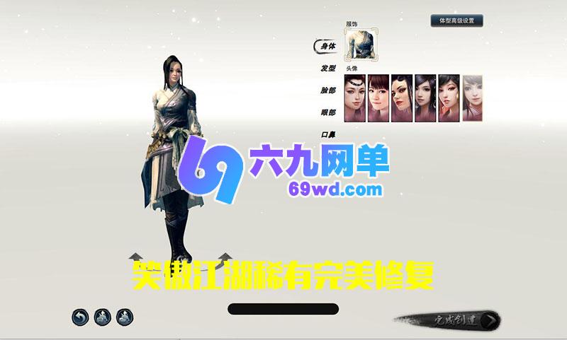 图片[3]-六九网单笑傲江湖二十七绝学端 附语音教程+GM工具 网游单机版游戏稀有服务一键端-六九网单
