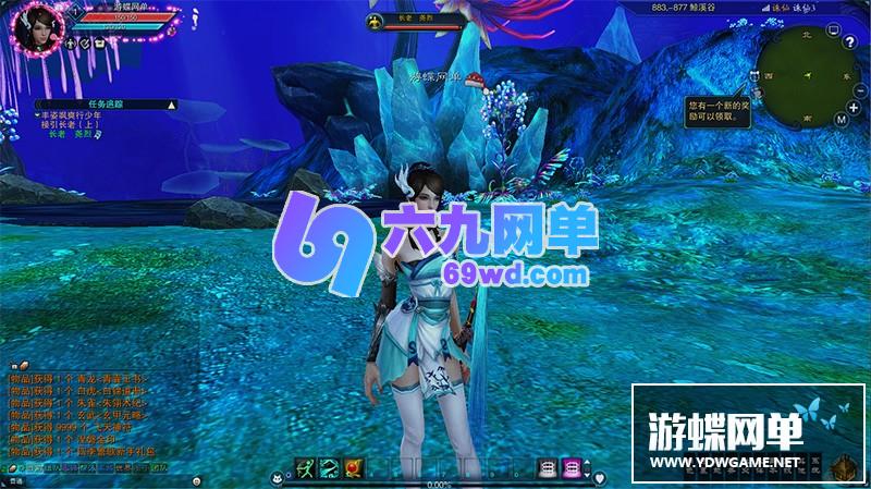 图片[32]-六九网单风吟诛仙4单机版第四版16职业青罗天命九旒神隐帝子围栏天界灵境云渺天河-六九网单