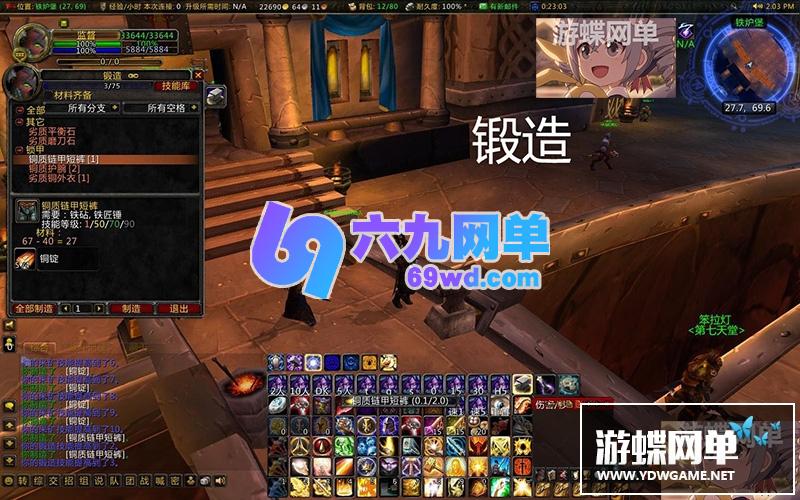 图片[21]-六九网单3.35/80级精英单机版超高智能机器人陪玩非网易魔兽世界-六九网单