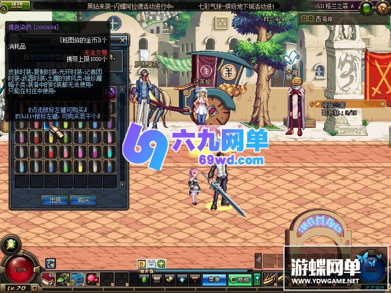 图片[23]-六九网单dnf地下城与勇士单机版70精英版英雄级AI世界树网单-六九网单