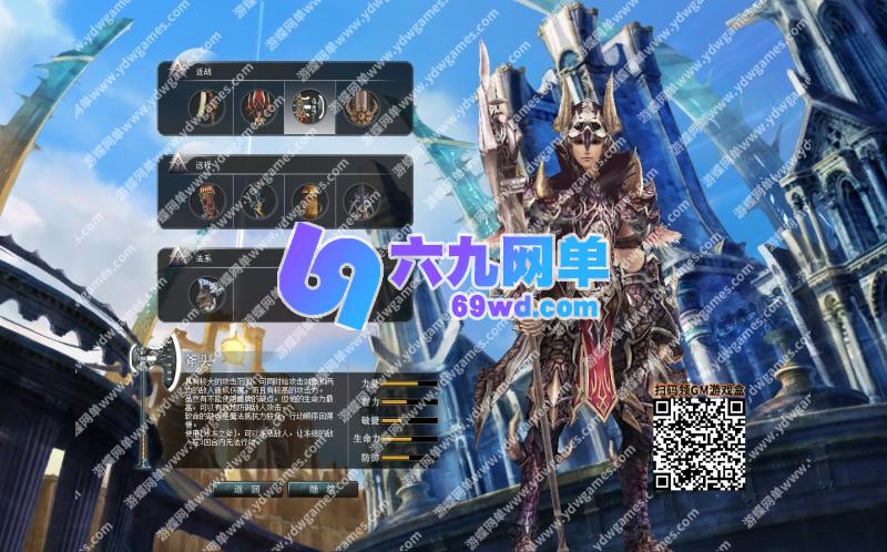 图片[4]-六九网单王者世界9职业汉化单机版稀有一键端任务完美基本无BUG-六九网单