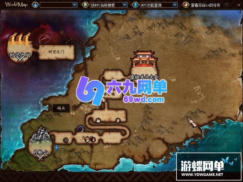 图片[30]-六九网单dnf地下城与勇士单机版100级三觉第二版副本装备剑鬼网游单机-六九网单