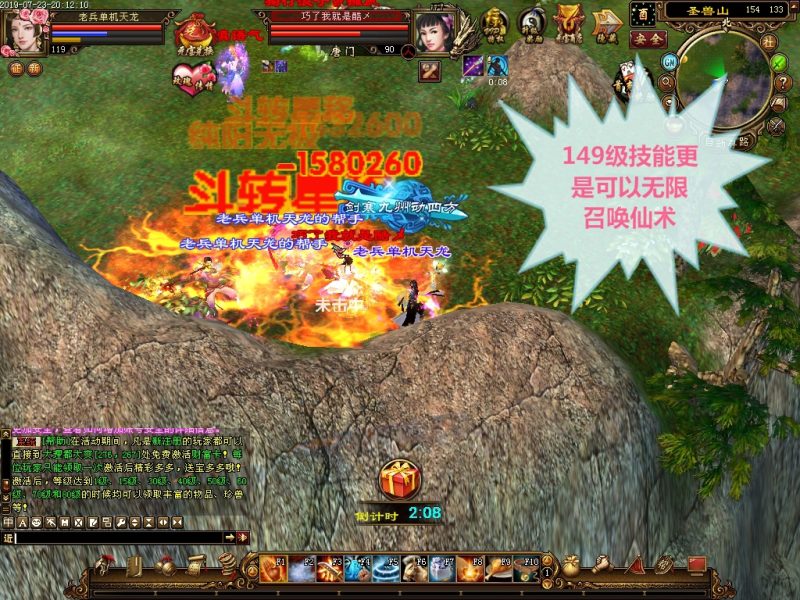 图片[9]-六九网单天龙八部单机版2019仙术天龙单机稀有完整一键端GM网单-六九网单