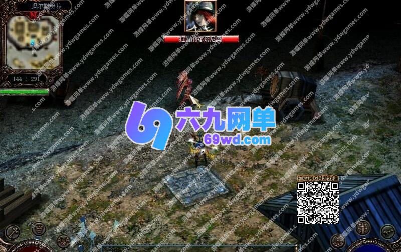 图片[1]-六九网单国研05科洛斯OL怀旧一键单机版教程GM及GM脚本物品ID-六九网单