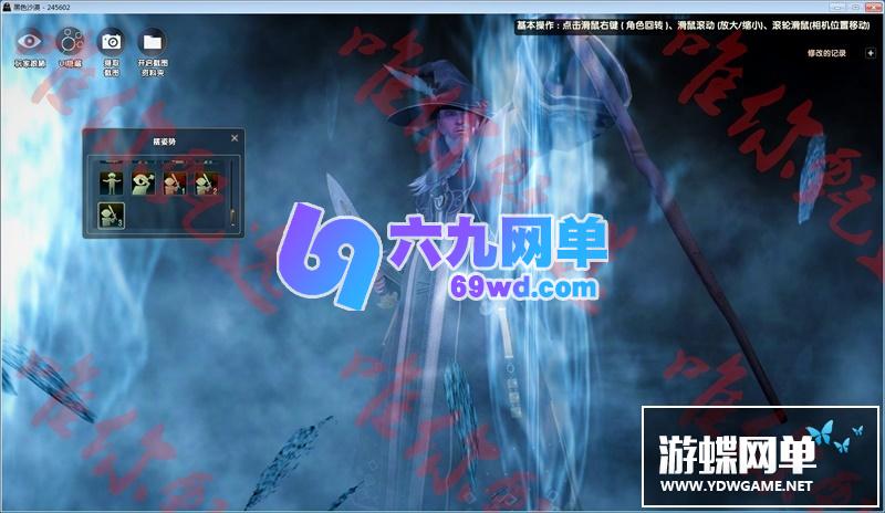 图片[27]-六九网单黑色沙漠单机版第二版免安装精品稀有完整一键端网单-六九网单