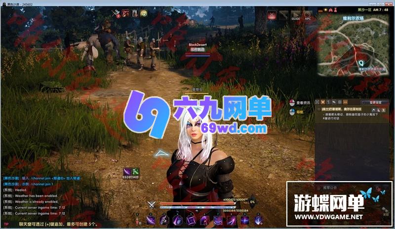 图片[3]-六九网单黑色沙漠单机版第二版免安装精品稀有完整一键端网单-六九网单