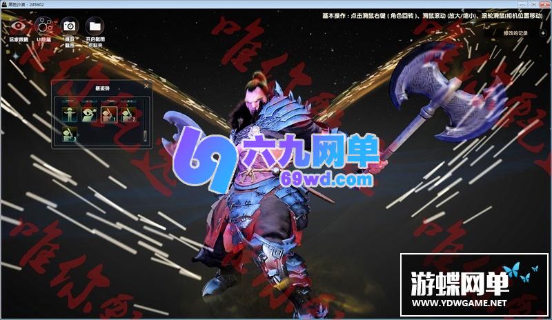 图片[2]-六九网单黑色沙漠单机版第二版免安装精品稀有完整一键端网单-六九网单