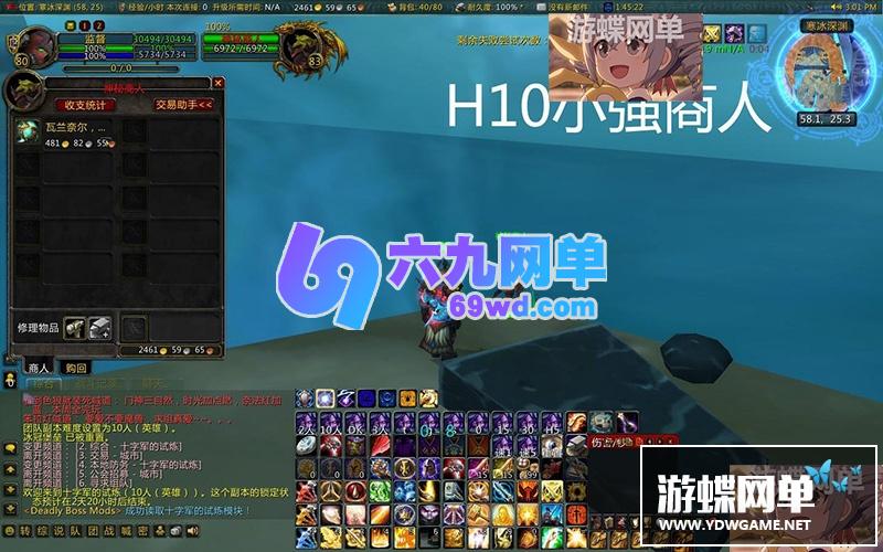 图片[22]-六九网单3.35/80级精英单机版超高智能机器人陪玩非网易魔兽世界-六九网单