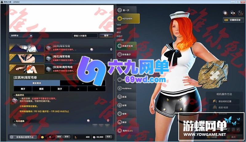 图片[31]-六九网单黑色沙漠单机版第二版免安装精品稀有完整一键端网单-六九网单