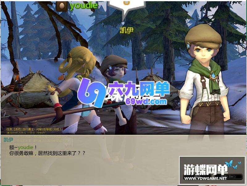 图片[5]-龙之谷单机版V345一键端95EX冰龙符文龙外传职业GM工具无限点券-六九网单