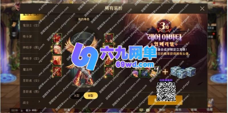 图片[8]-DNF地下城与勇士韩服手游70级汉化单机版第2版稀有完整一键端GM后台-六九网单