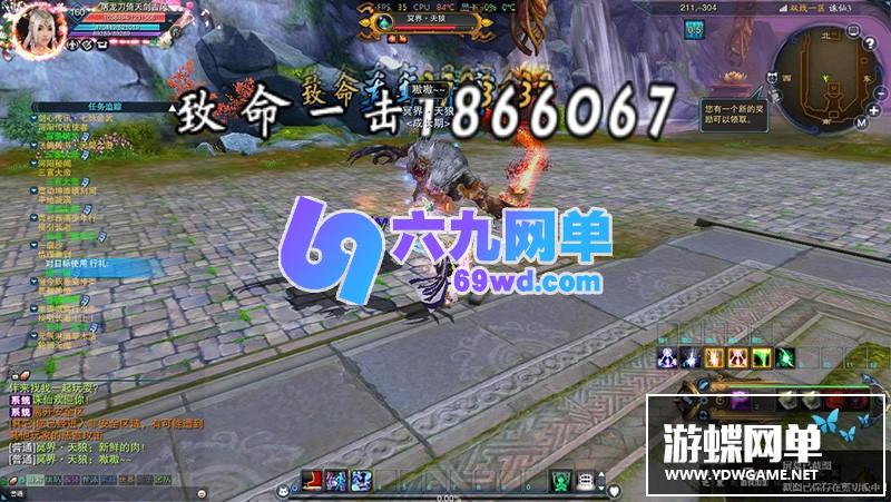 图片[13]-六九网单风吟诛仙4单机版第四版16职业青罗天命九旒神隐帝子围栏天界灵境云渺天河-六九网单