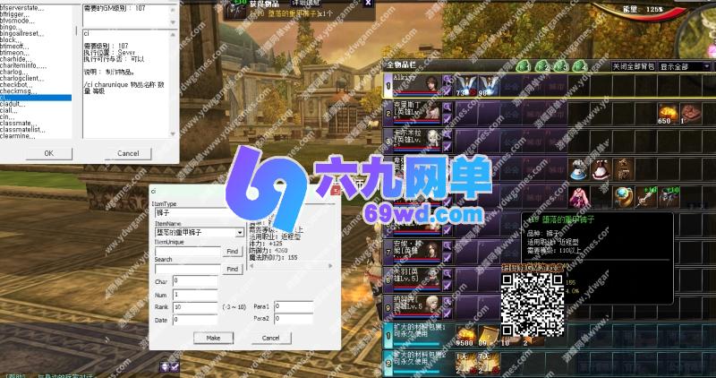 图片[20]-六九网单王者世界9职业汉化单机版稀有一键端任务完美基本无BUG-六九网单