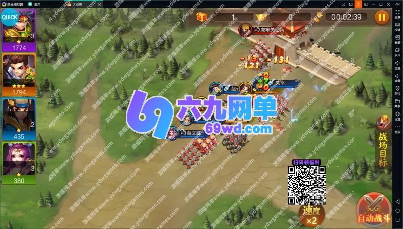 图片[9]-六九网单Q版大战国手游单机版三国策略稀有完整VM一键服务端GM网单-六九网单