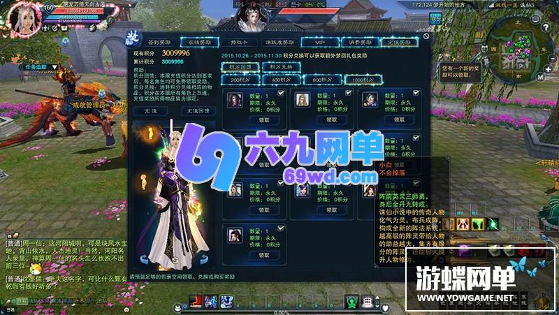 图片[20]-六九网单风吟诛仙4单机版第四版16职业青罗天命九旒神隐帝子围栏天界灵境云渺天河-六九网单