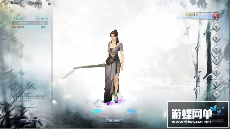 图片[3]-六九网单新流年诛仙3单机版16职业青罗神隐云渺天河时装无限元宝金币-六九网单