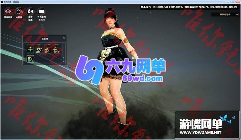 图片[15]-六九网单黑色沙漠单机版第二版免安装精品稀有完整一键端网单-六九网单